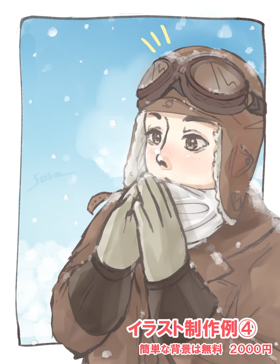 即納品に徹底！需要に応えるイラスト制作します 些細なイラスト制作でも承ります。気軽にお見積りくださいませ！ イメージ2