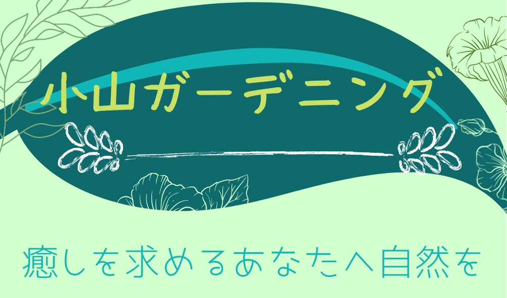ショップカード・名刺作成します 可愛いからかっこいいまで幅広い雰囲気の名刺作成 イメージ1