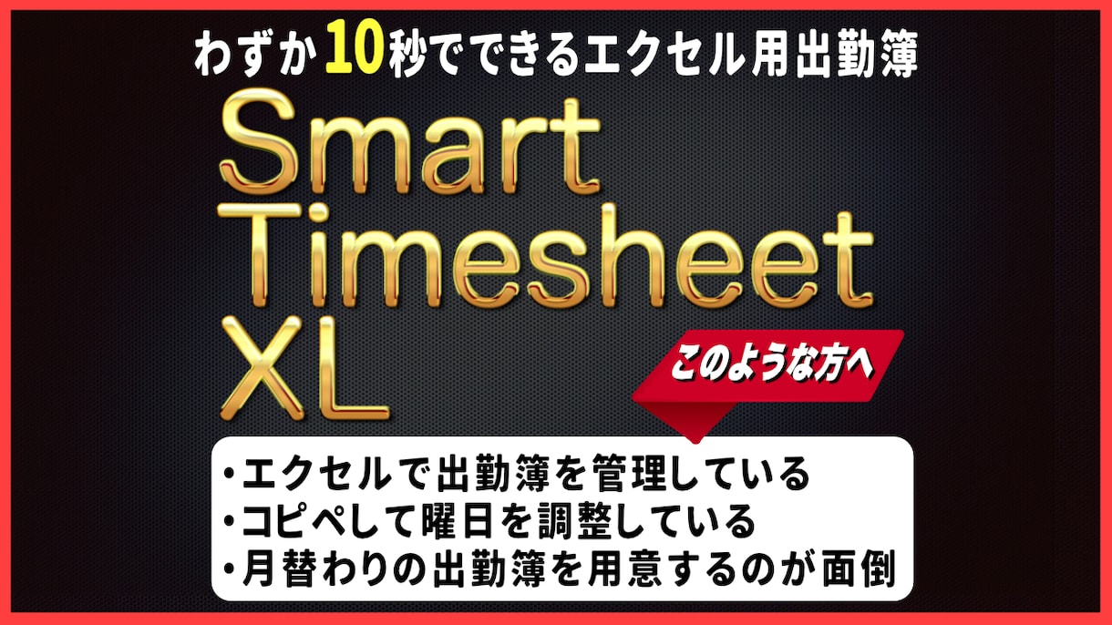 顧客専用【Excelのカスタマーサービス】承ります Excelマクロのカスタマイズ・補正等メンテナンスいたします イメージ8