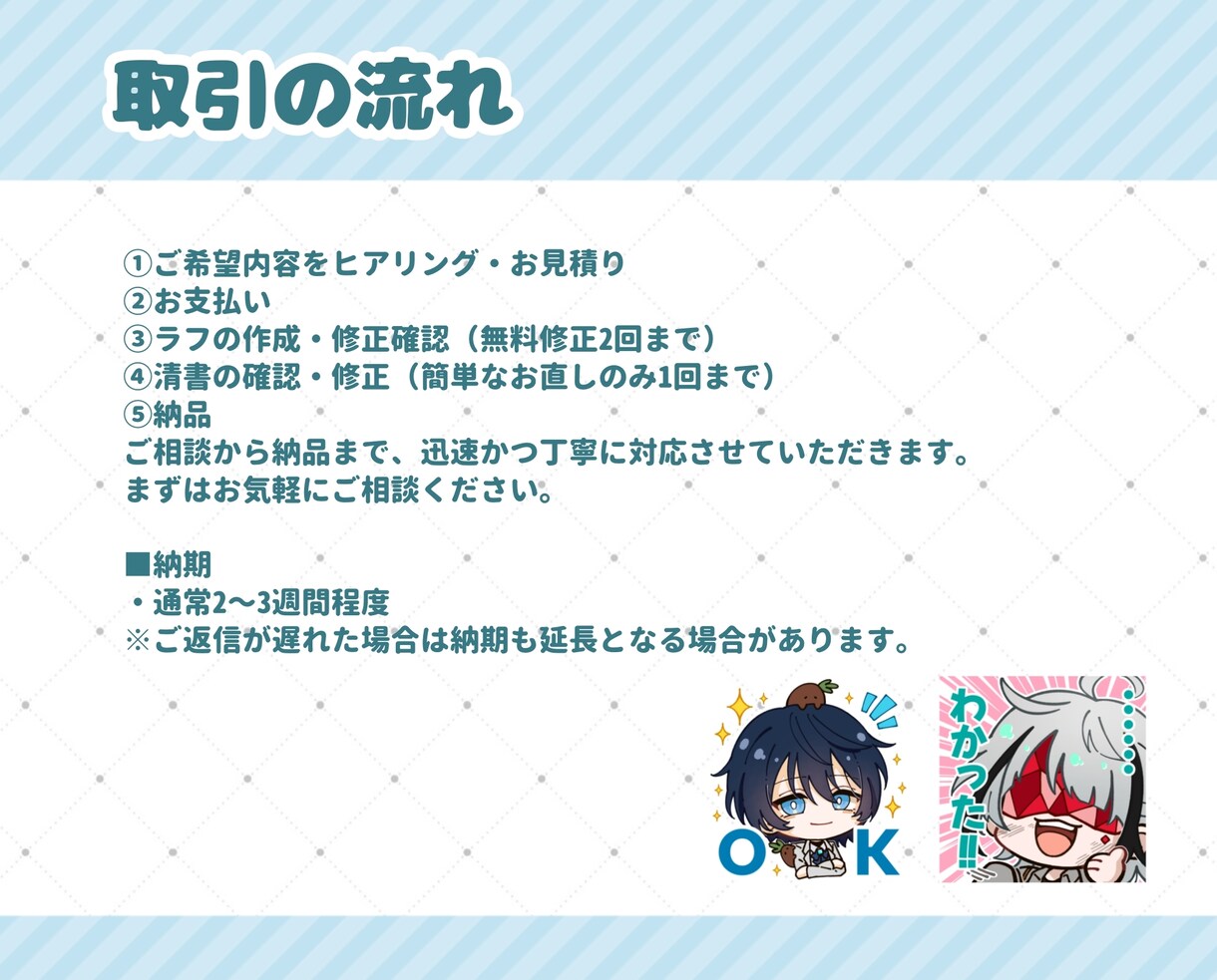 10名様限定価格✨ミニキャラスタンプ制作します LINE・Twitchなど幅広く使えるスタンプを制作！ イメージ4