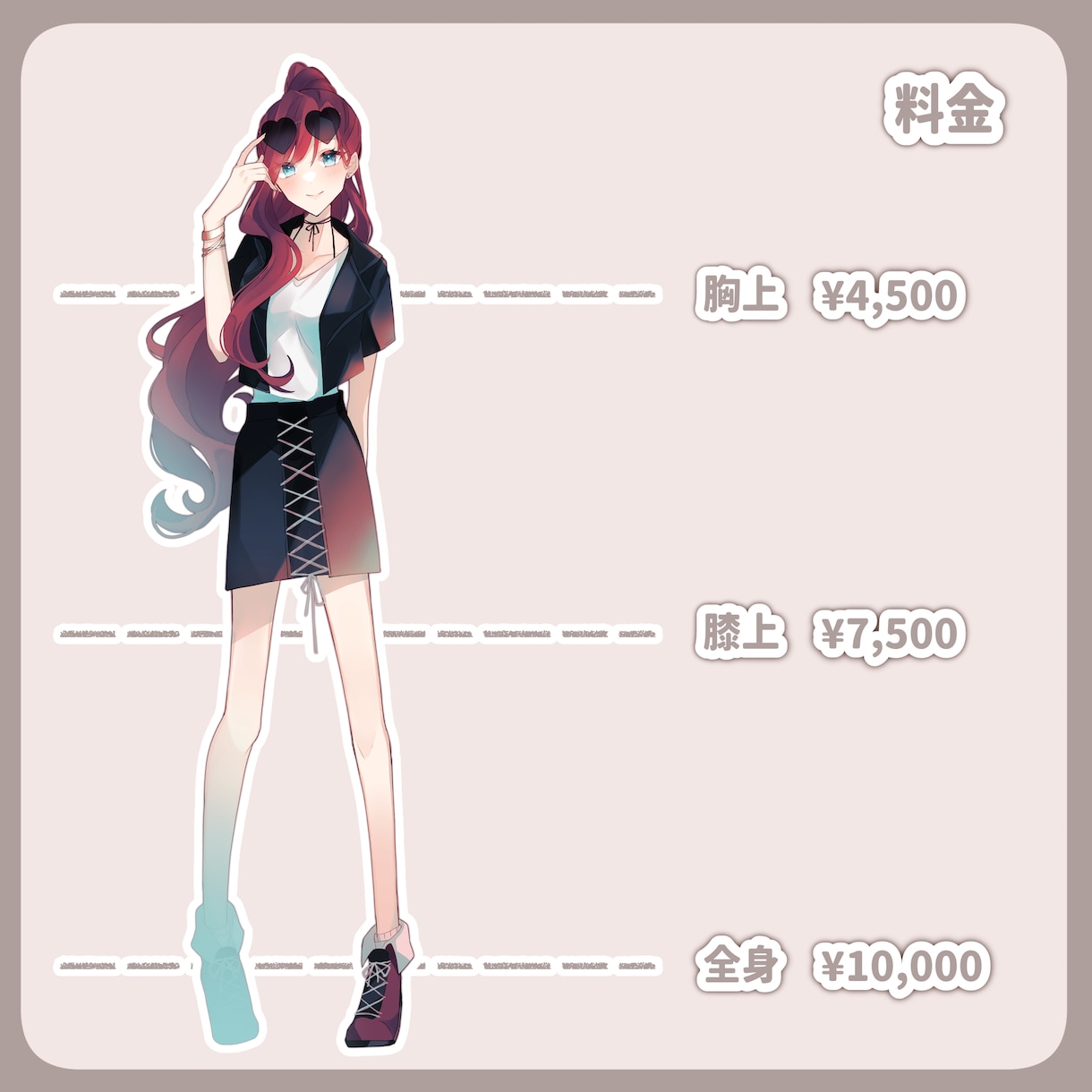 立ち絵制作いたします ゲーム、TRPGなどにどうぞ＊ イメージ2