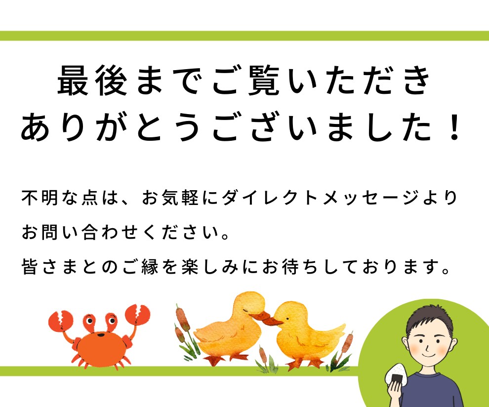 何でもあり！動物、ペットの文章の執筆します 1文字＝1円〜/1記事〜大量発注まで柔軟に対応します！ イメージ8