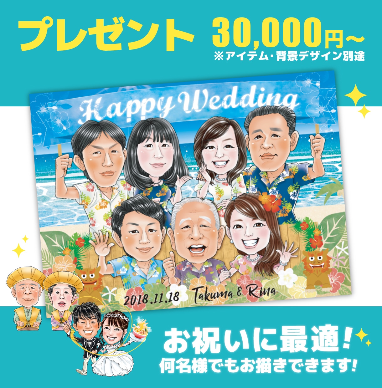 個性を最大限に引き出した似顔絵を制作します 多種職業対応♬名刺・プレゼント・SNSアイコンなど！ イメージ4