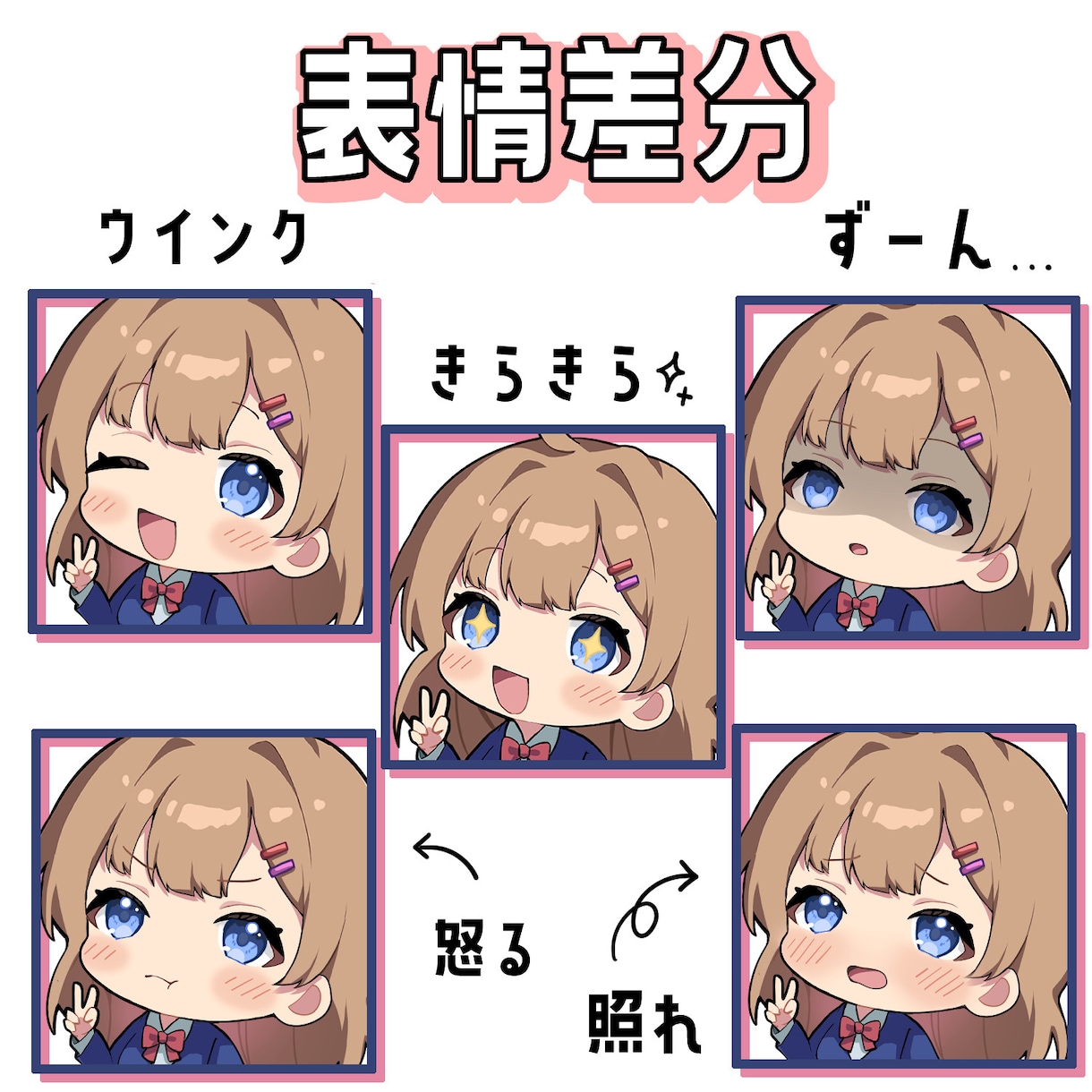 ミニキャライラストを制作します 似顔絵、SNSアイコン、グッズ制作など♪ イメージ4