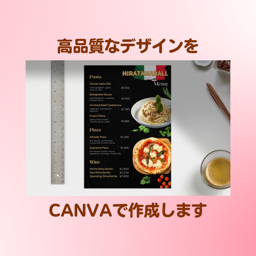 ご自身で変更できる便利なメニュー表を作成します ⭐︎無料のCANVAで編集できます！後からの変更もカンタン！ イメージ2