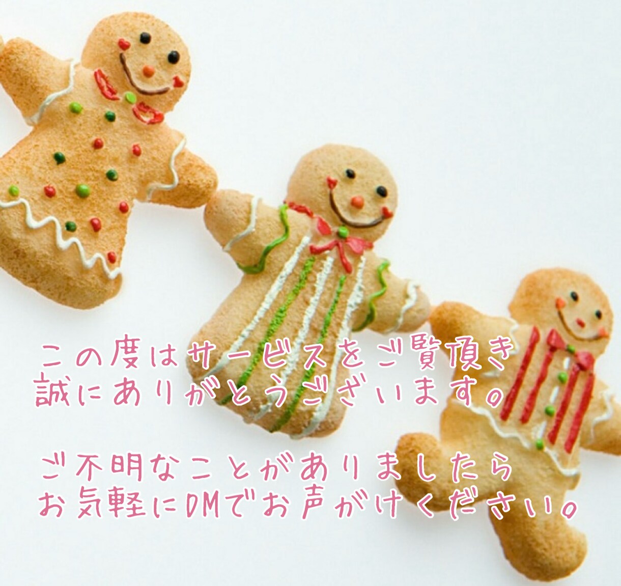 30分⭐️集中チャット⭐️しっかりお話し伺います 電話は苦手な方に♪LINE感覚で気軽にお悩み相談・雑談しよ✨ イメージ10