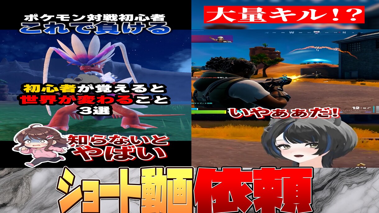 ショート動画作ります 面白い・テンポが良い動画を作ります イメージ1