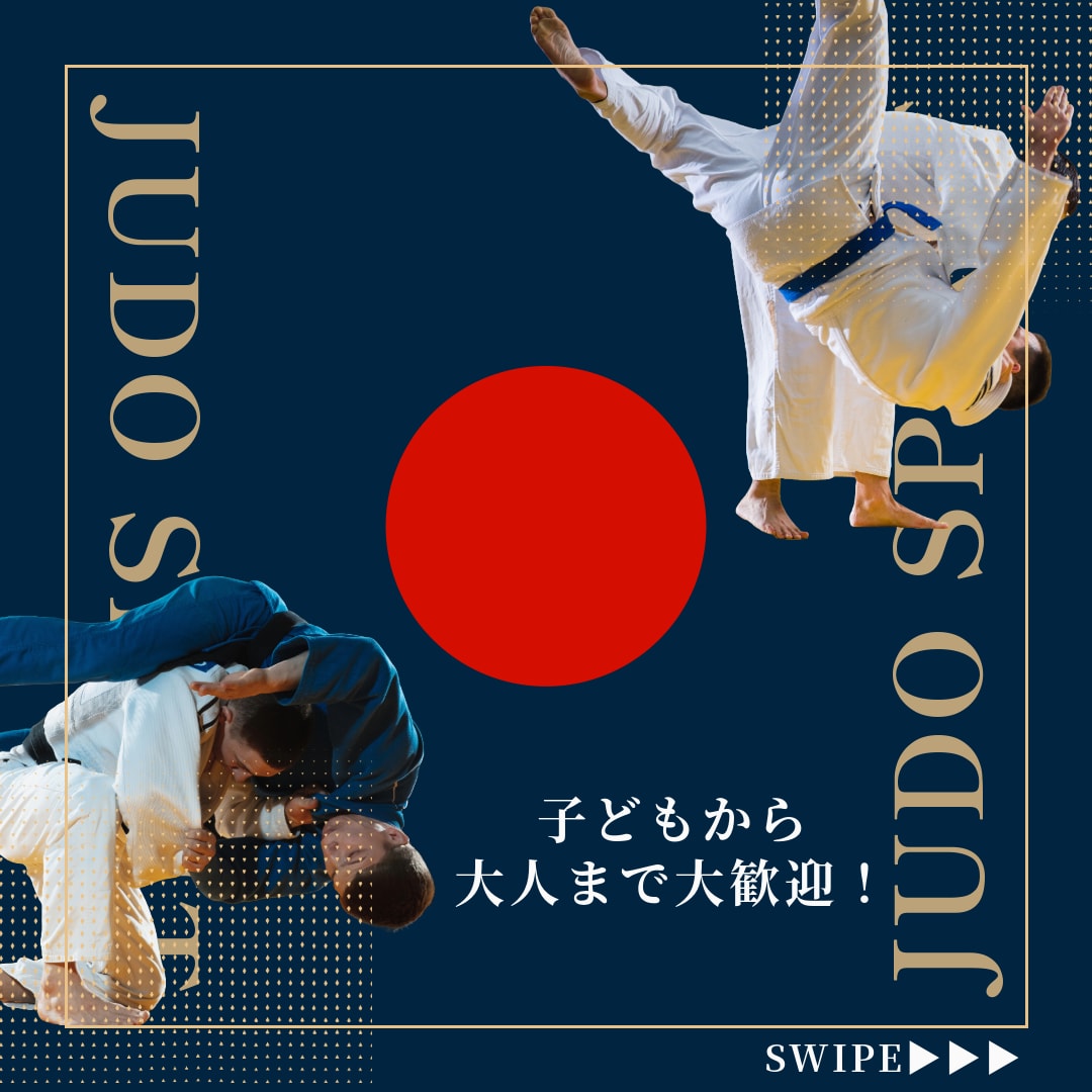 柔道（担ぎ・寝技）のコツや練習方法を教えます 〜インターハイ3位の実力！体が小さくても相手に勝つ方法〜 イメージ1