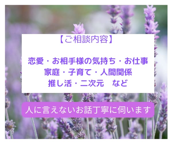 ペンジュラムでYES・NOはっきり出します ✨霊視・霊感タロットで深堀りも出来ます！ イメージ2