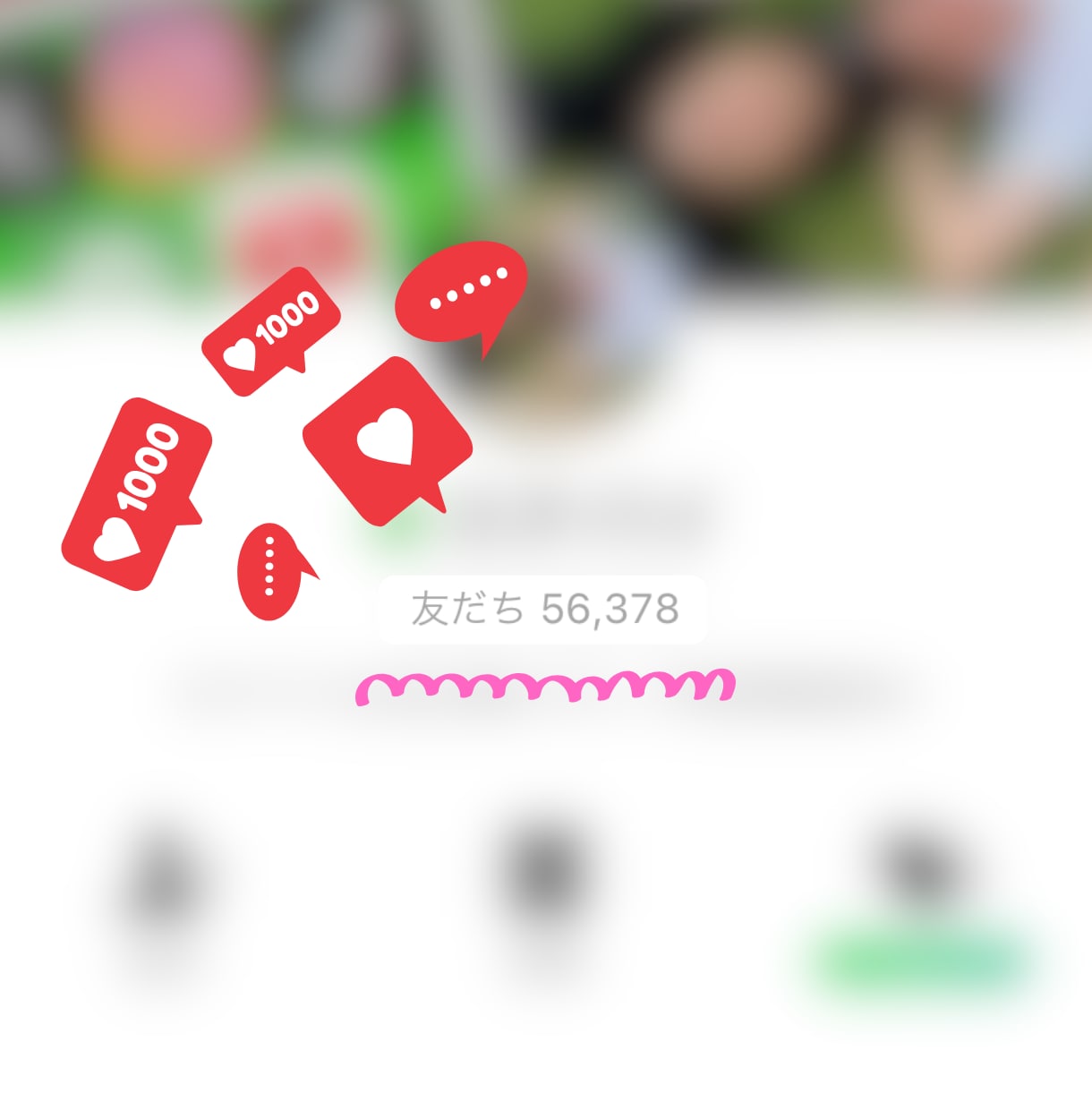 LINE公式アカウント✨友だち✨を増やします 友だち100人追加で1500円❗️友だち増加で信頼性UP❗️ イメージ3