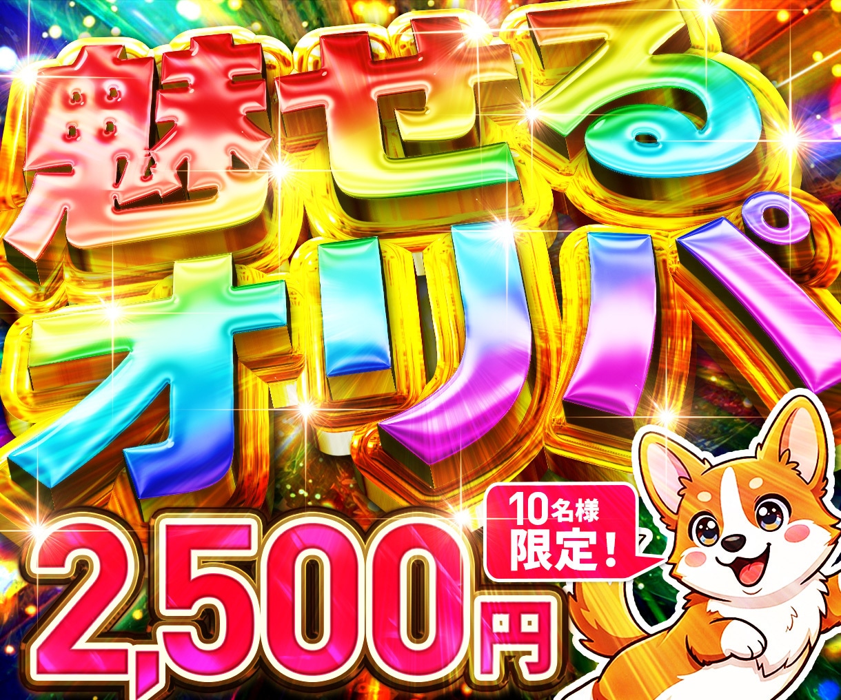 10名限定！オリパ用サムネイルを【半額】で作ります 画像制作のプロが視認性と訴求力を意識して売上に貢献！ イメージ1