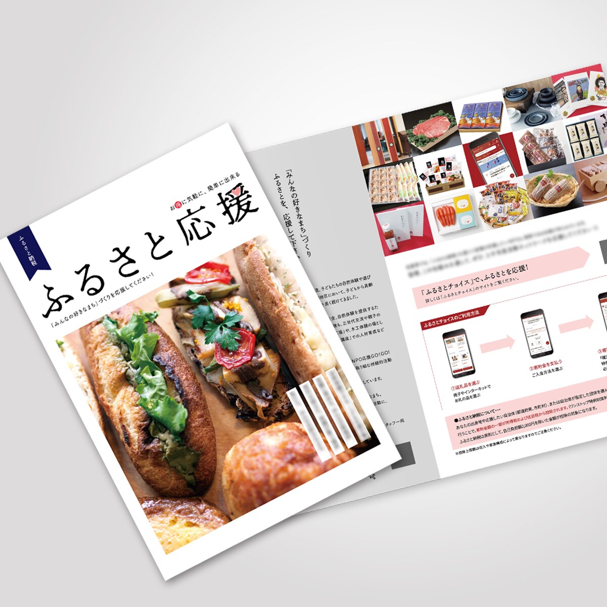 会社案内・パンフレット・製品カタログなど作成します 印刷データ入稿対応！BtoB向けなど情報を整理し作成します イメージ8