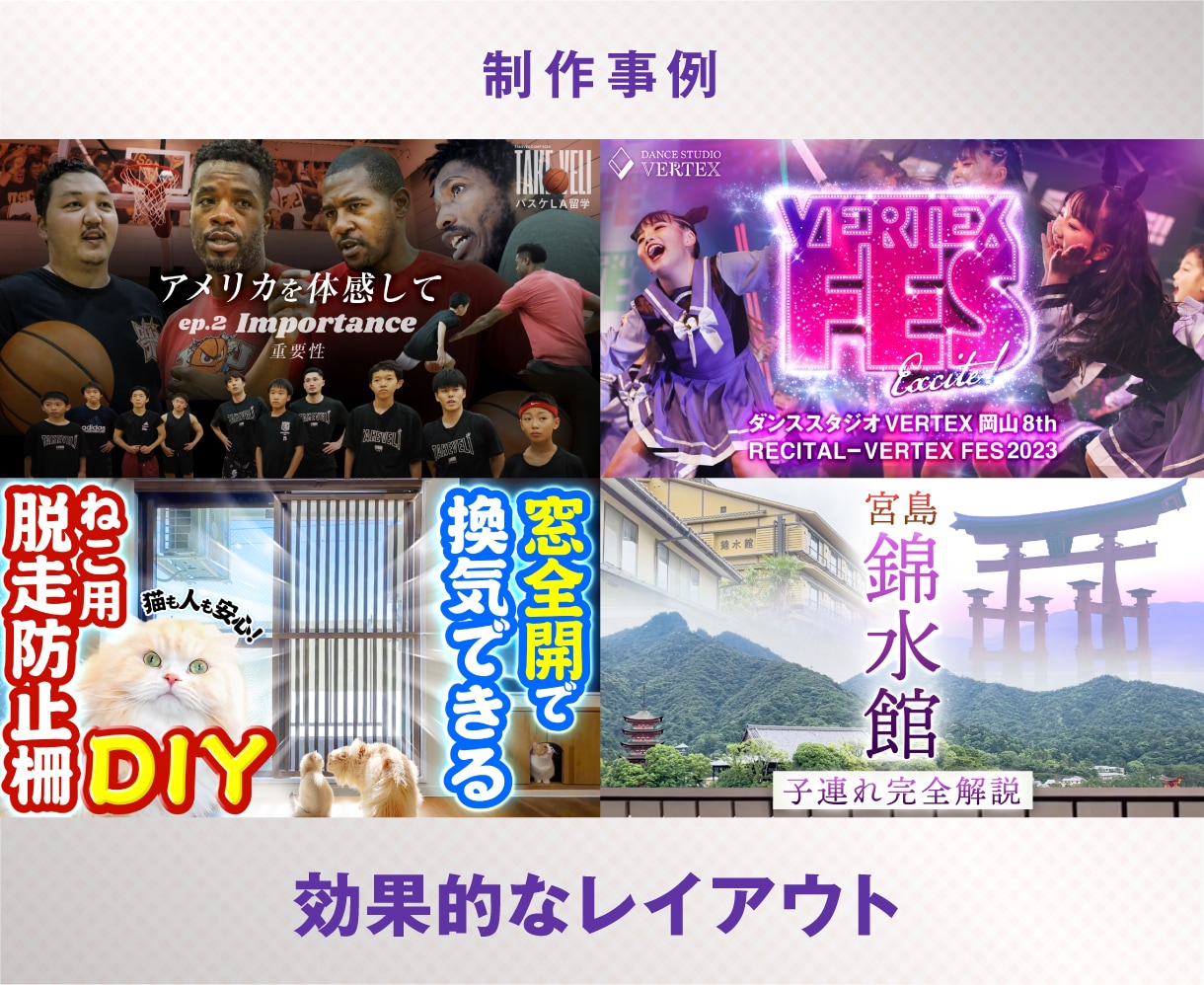 目立つYouTubeのサムネイルをデザインします キャッチコピーなどが決まっていない場合は丸投げOK! イメージ6