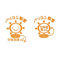主に飲食店のロゴマークやロゴタイプを制作します お店の特徴とイメージを尊重したデザインを心がけております。 イメージ4