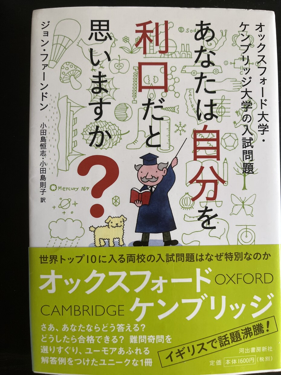 条件を決め達成状況を見るオンライン家庭教師をします 条件の達成状況によって受講料が変わるオンライン家庭教師です。 イメージ3