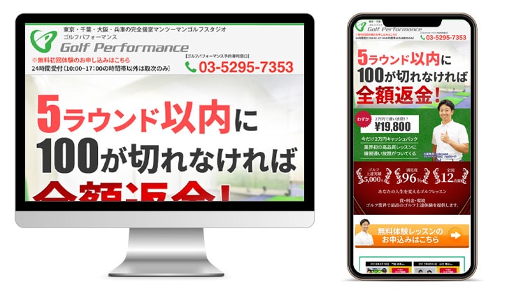 ペライチ画像問題解決します 評価10件までの限定価格！もうペライチの画像で悩まない！ イメージ8