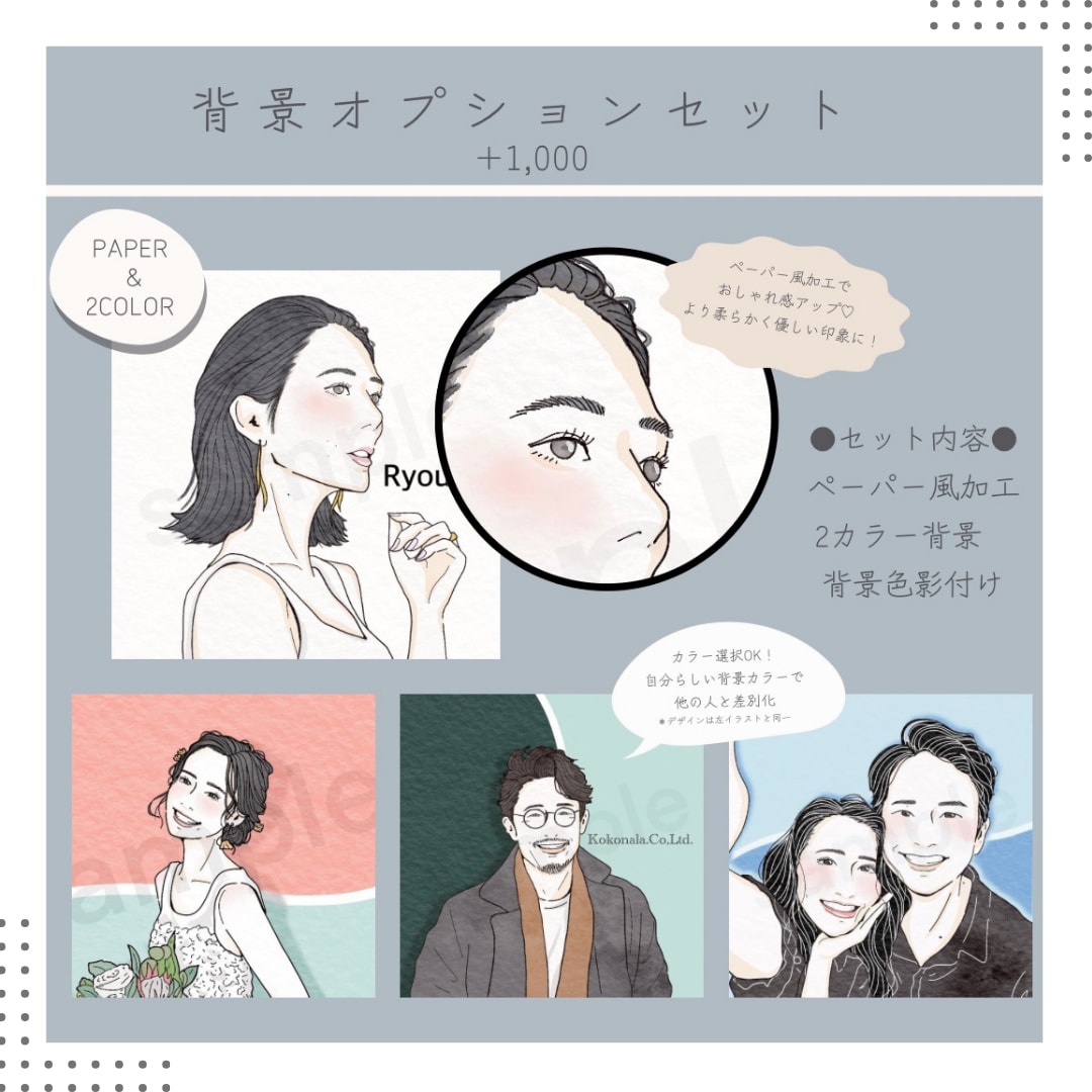 おしゃれ爽やか＊好印象な似顔絵線画アイコン描きます 商用利用OK◎美化&文字入れ無料◎綺麗さ漂う水彩イラスト イメージ5