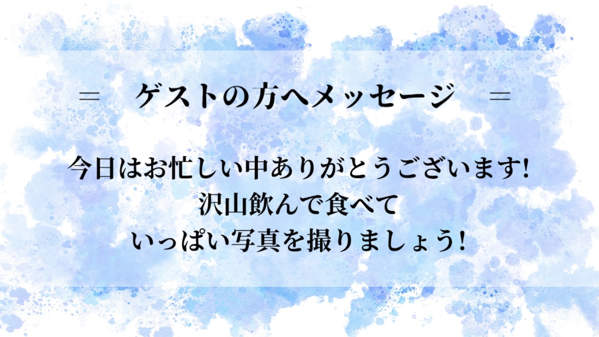 DVD対応！結婚式オープニング動画作成ます カウントダウン付き! ゲストの皆様を盛り上げましょう! イメージ4