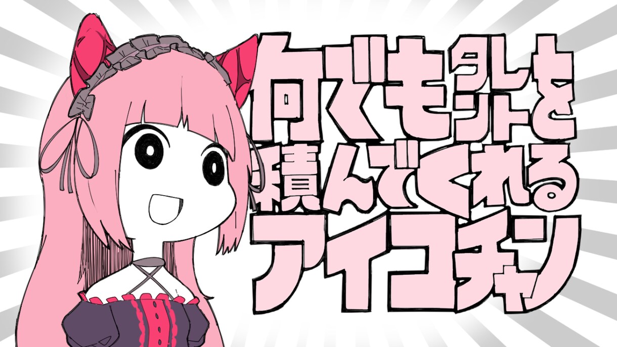 人気御礼★あなただけのパロディイラストを描きます こんなイラストが欲しいなと思った方に！ イメージ3