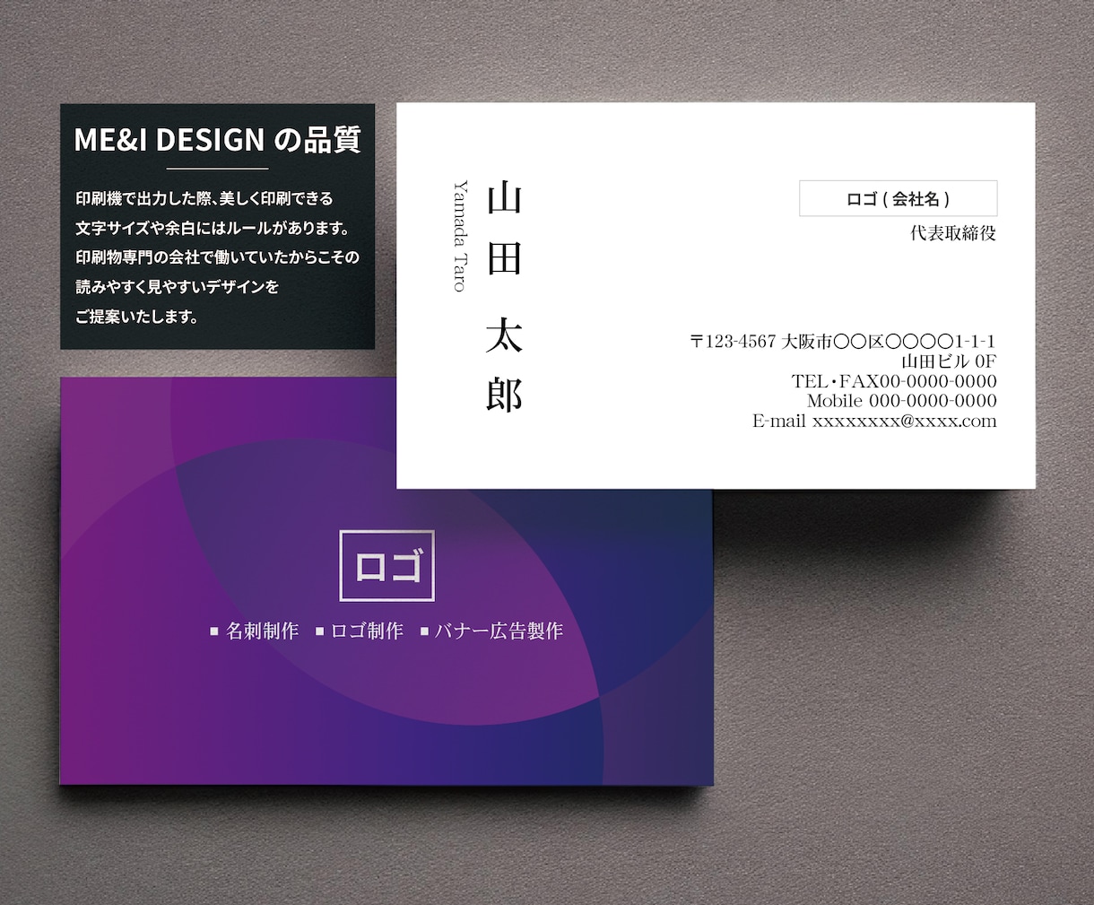 簡単に頼めるデザイナーズ名刺を作成します 30種類以上のテンプレートの中から選ぶだけ！ イメージ4
