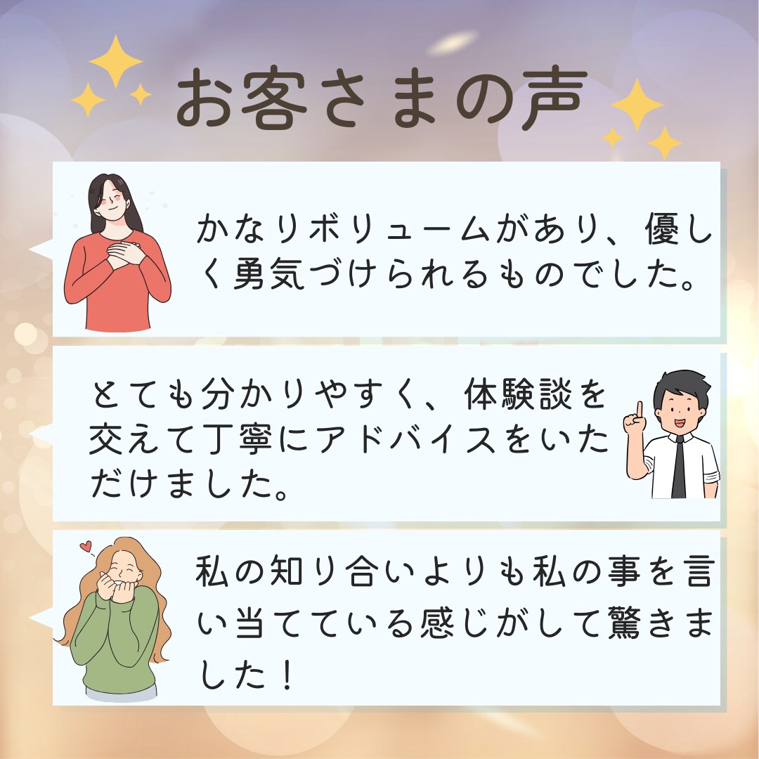 HSP当事者がHSPの生き方バランスを整えます 繊細・敏感なHSP同士で話すとそれだけでホッとできますよ！ イメージ3