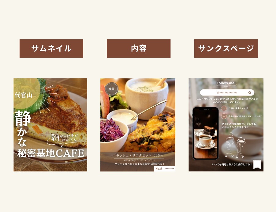 instagramのフィード投稿作成代行いたします 1枚から複数枚まで、丁寧に対応いたします。 イメージ2