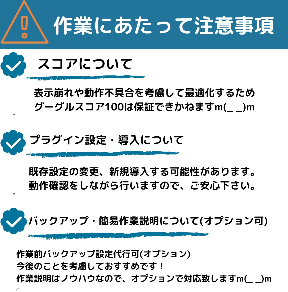 プロがWordpressサイト表示速度高速化します 【内部SEO対策】ブログ/ホームページ高速化で検索順位UP↑ イメージ4