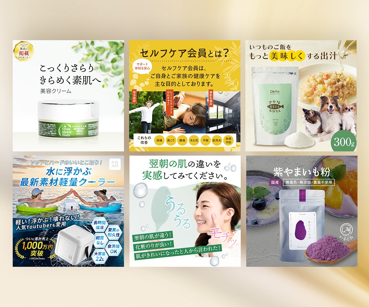EC特化のプロが売れる！魅力的な画像作ります 楽天のサムネイル/商品画像/LPお任せください！ イメージ3