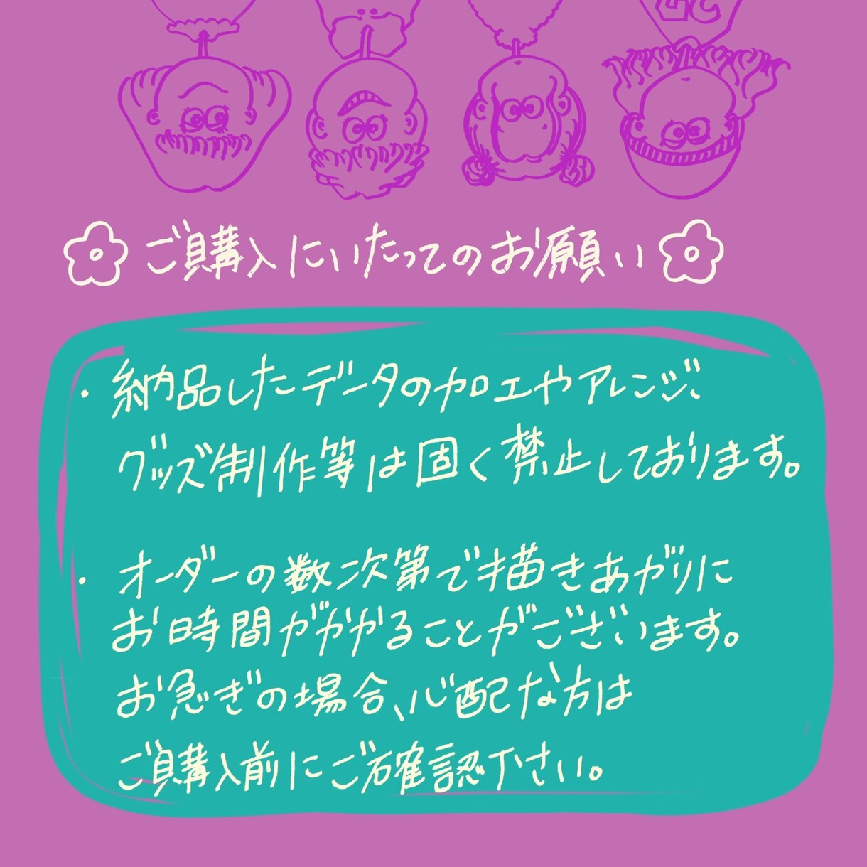 エモい！ポップでカートゥーン風のイラスト描きます ！SNS、LINEのアイコンに◎◎追加料金ゼロ typeA イメージ6