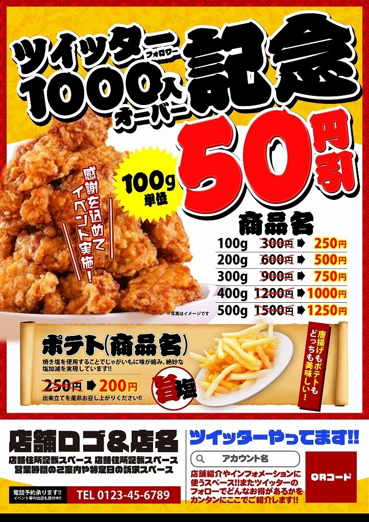 ハイクオリティーな各種ポスターを制作致します 主役を目立たせるポスターで差をつけます‼️ イメージ10