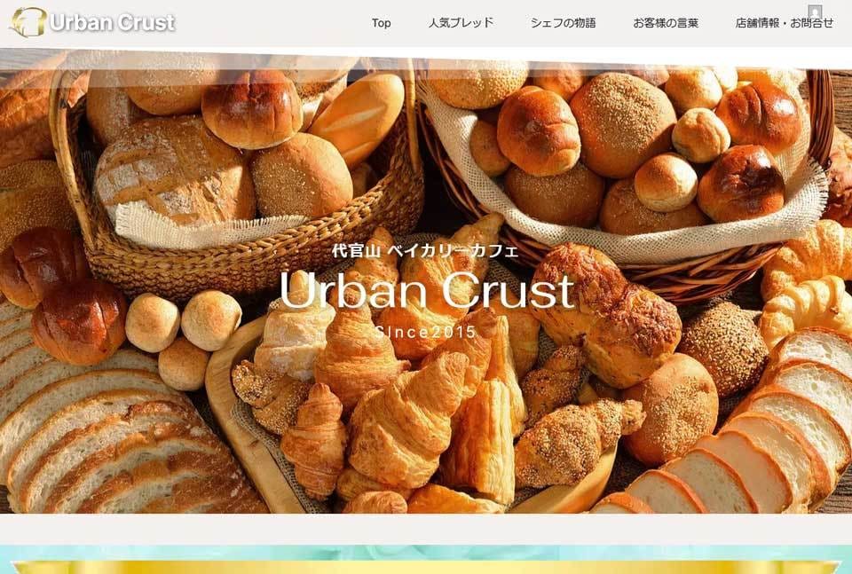 愛されるブランド・企業の魅力をLP化、改修します つい行きたくなる！SNS投稿やおしゃれで見やすいレイアウト イメージ4