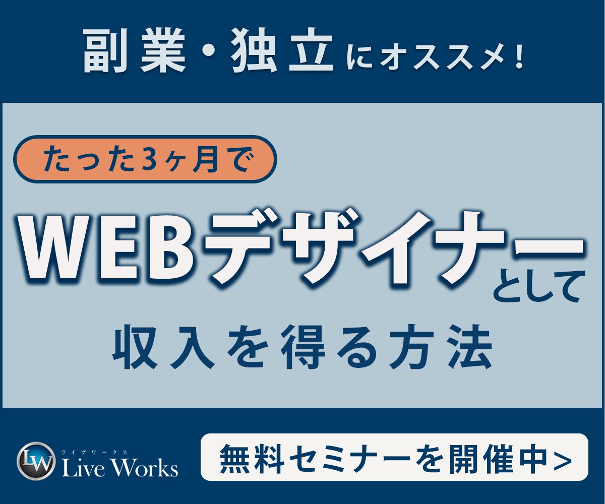 期間限定価格‼バナー作成いたします お客様に寄り添い心を込めて作成致します イメージ4
