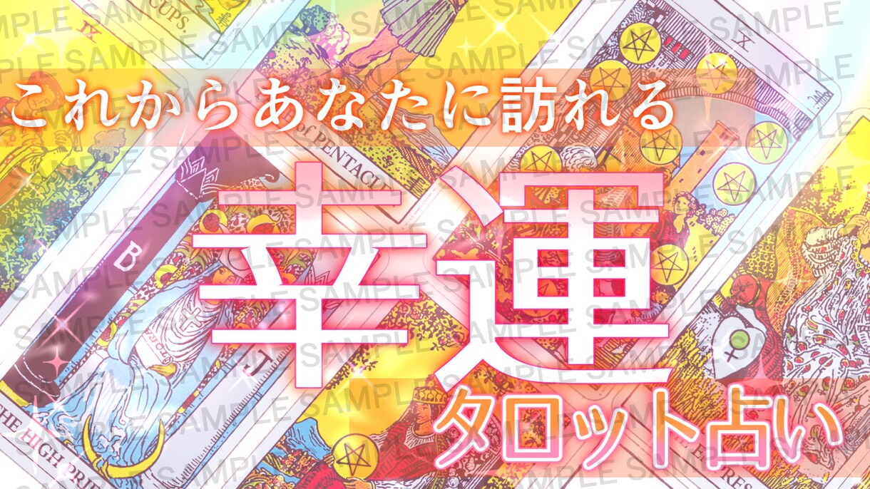 インスタ等SNSで使用できる投稿画像など作成します 文字入れ・画像加工等お任せください！ イメージ8