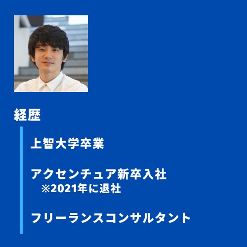 内定を勝ち取る！エントリーシート(es)添削します 有名企業内定者120名以上支援の外コン元社員が徹底サポート！ イメージ10
