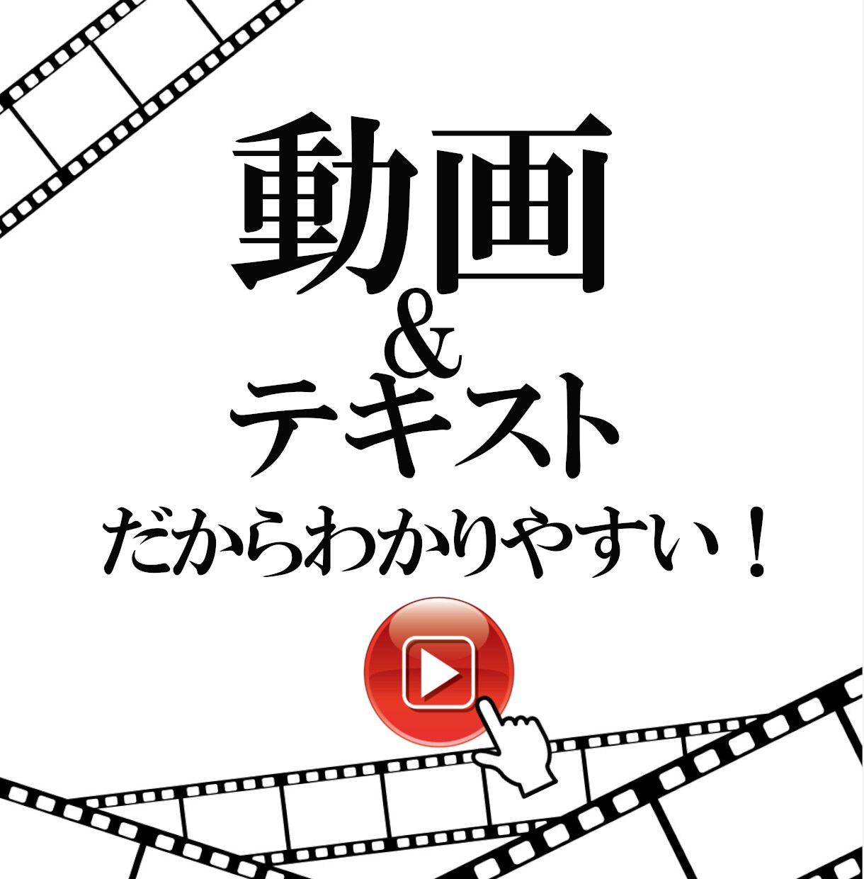 副業の概念崩壊！水面下のズルい副業教えます 副業初心者にもオススメ！秘匿性保持のため3名様限定！ イメージ6