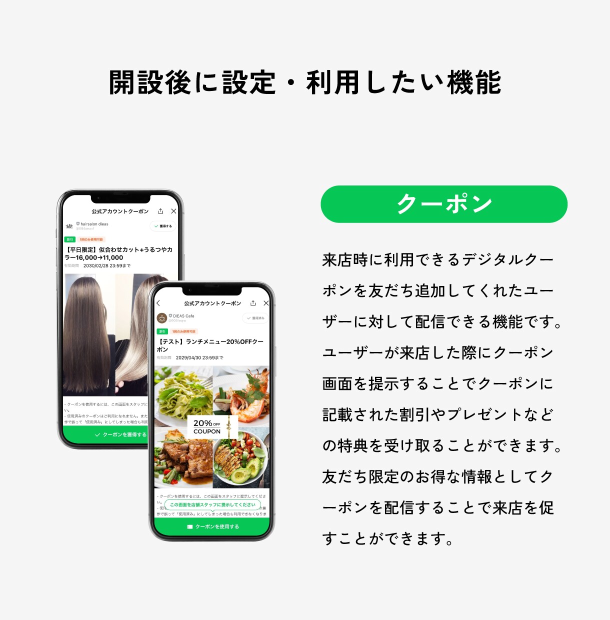 プロが公式LINEの構築をサポートいたします LINE認定資格を保有するプロのデザイナーが担当！ イメージ5