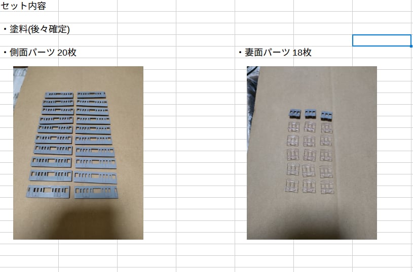 phoenix00sm 様専用塗装致します 西武6000系十両の塗装、マスキング イメージ1