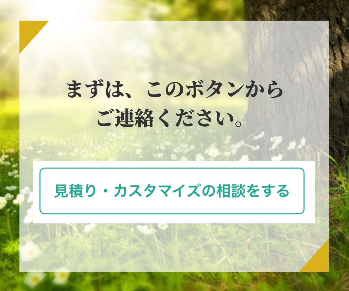 真剣な方限定・神秘の霊眼で【復縁】について占います 再び彼に溺愛されたい方へ本気でサポート｜霊視占術をいたします イメージ10