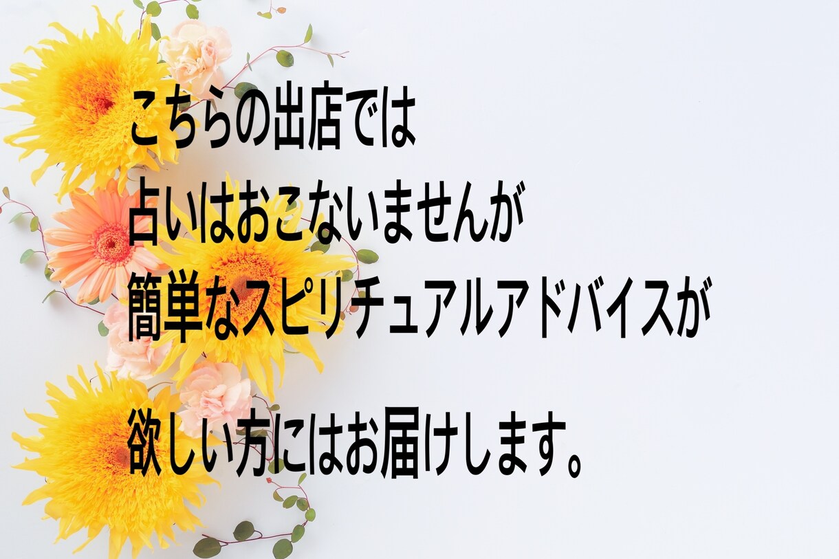 お心を楽にするサポートをします 傾聴だけでなくできる限り解決策を探してみませんか？ イメージ3