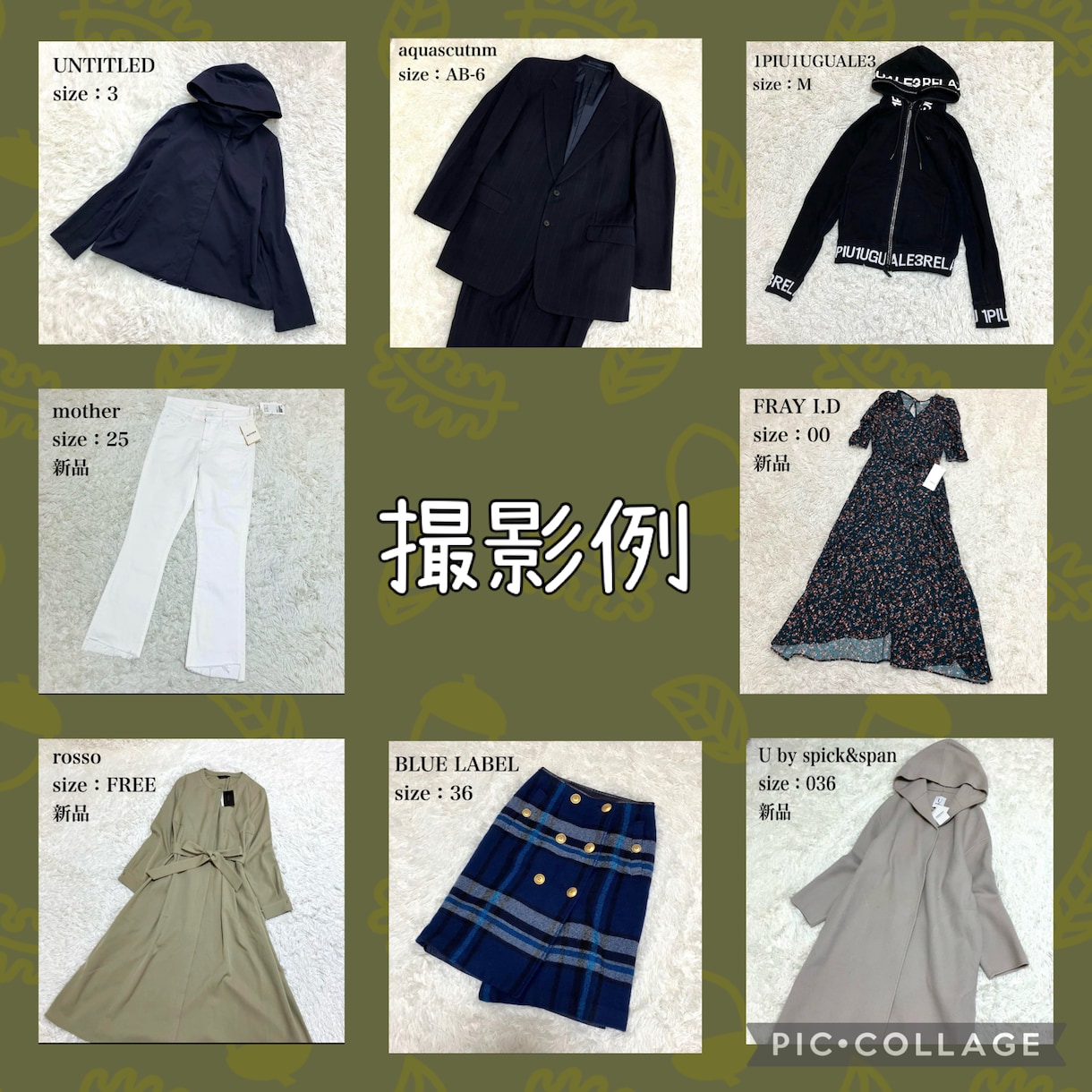 フリマサイトへの撮影代行承ります 採寸、画像手入れ、OPP袋に入れて返送します！ イメージ4