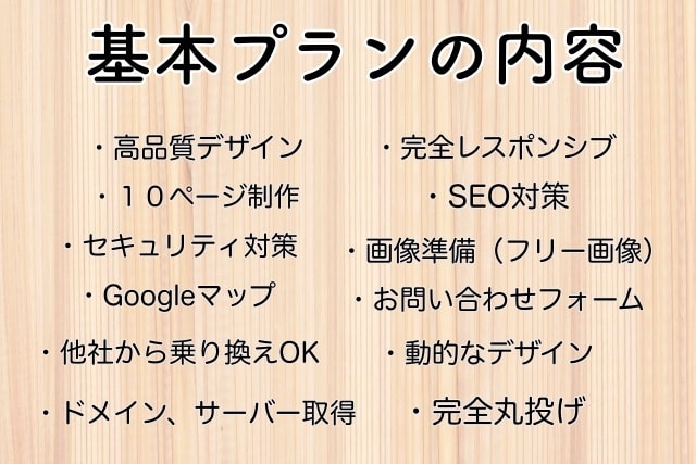 めっちゃかっこいいHPをめっちゃ安くご提供します 超高品質！超低価格！それでいて実用的！ イメージ2