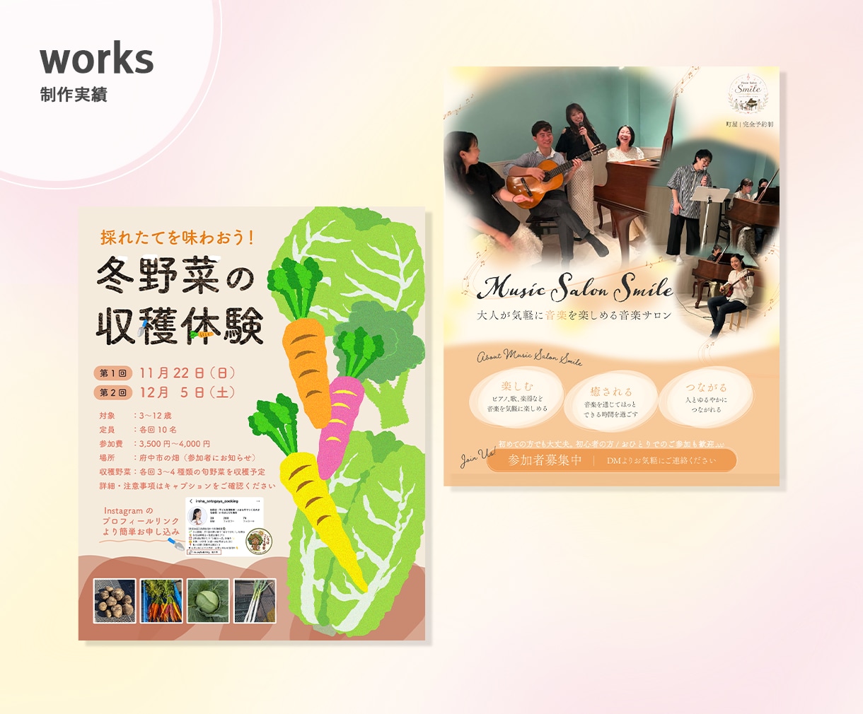 3名様限定1枚無料！クリックされる画像を作成します 広告運用経験者がクリック率を上げるデザインをご提案します イメージ3