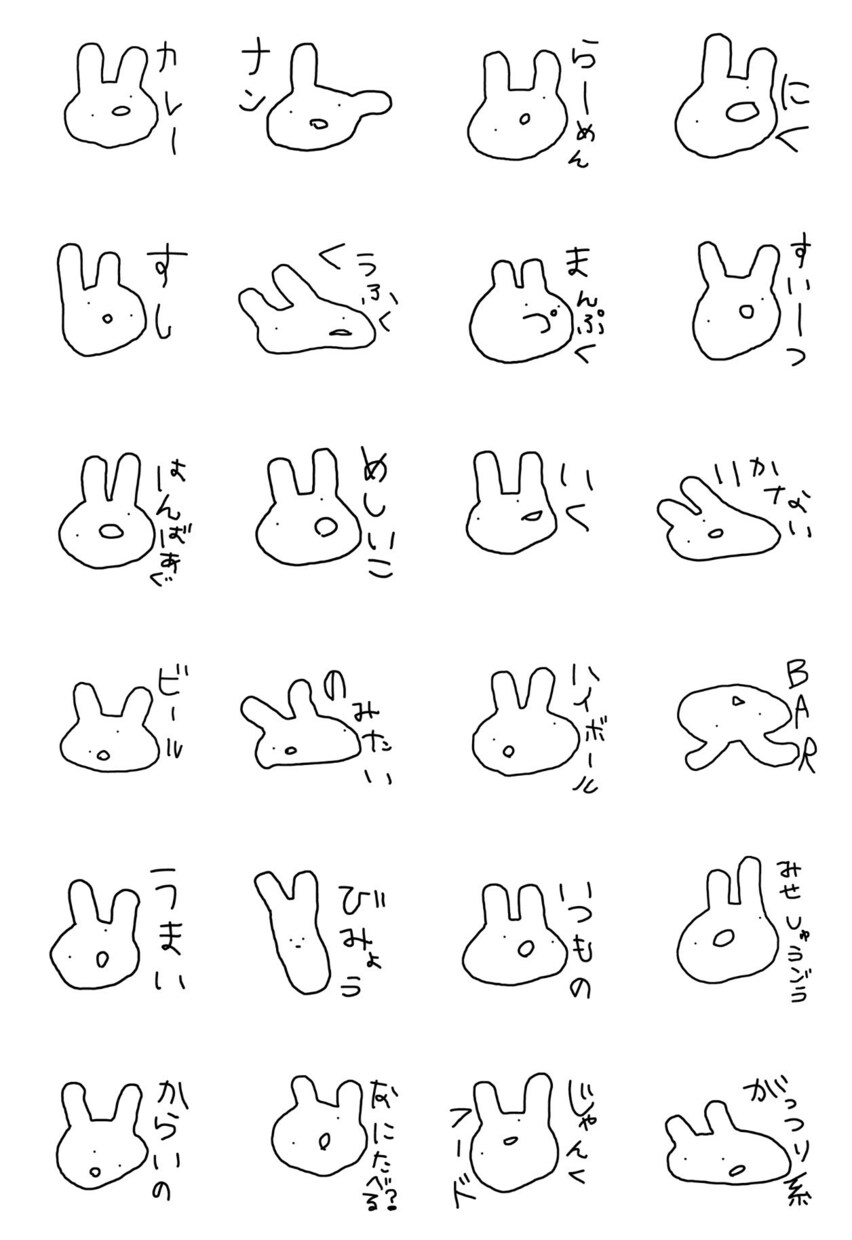 LINEスタンプを提供します ゆる〜いスタンプがクセになる！トークをもっと楽しく！ イメージ2