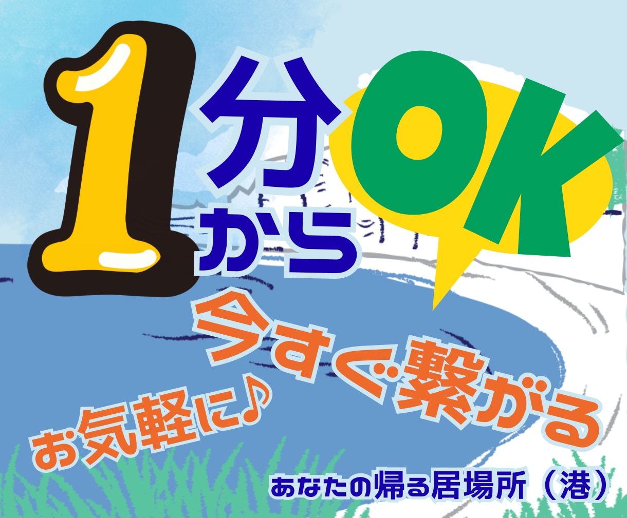 あなたの恋の不安を楽にして、モヤモヤを解消します 真面目な性格が心配を大きくする、あなたの心配を楽にします イメージ8