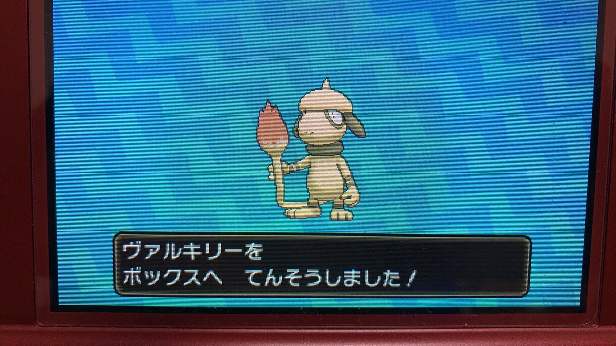 usumの色違い連鎖代行します usumで野生連鎖で出現する色違いを捕まえ剣盾で送ります！ イメージ1