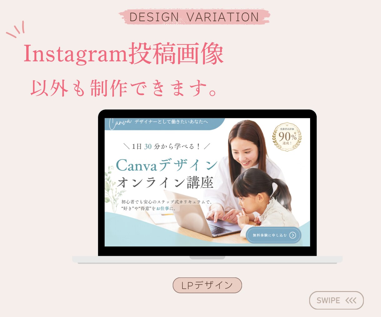 目を惹くInstagram投稿画像を作成します あなたの世界観に合わせて伝わるデザインを制作します イメージ9