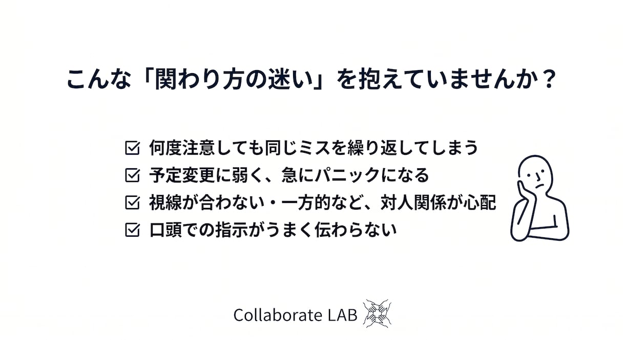 現役の専門家が自閉症支援をPDFで作成します 現役支援員(15年)修士号が一緒に評価、分析して考えます イメージ3