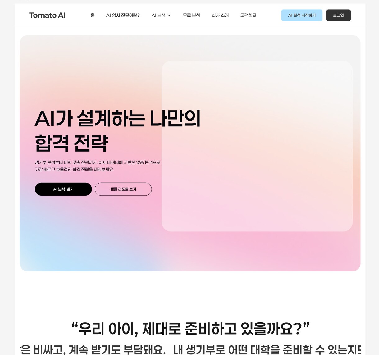 React/Next.jsで高性能Web制作ます 決済連携・多言語対応可能。企画から公開まで丸ごとサポート イメージ10