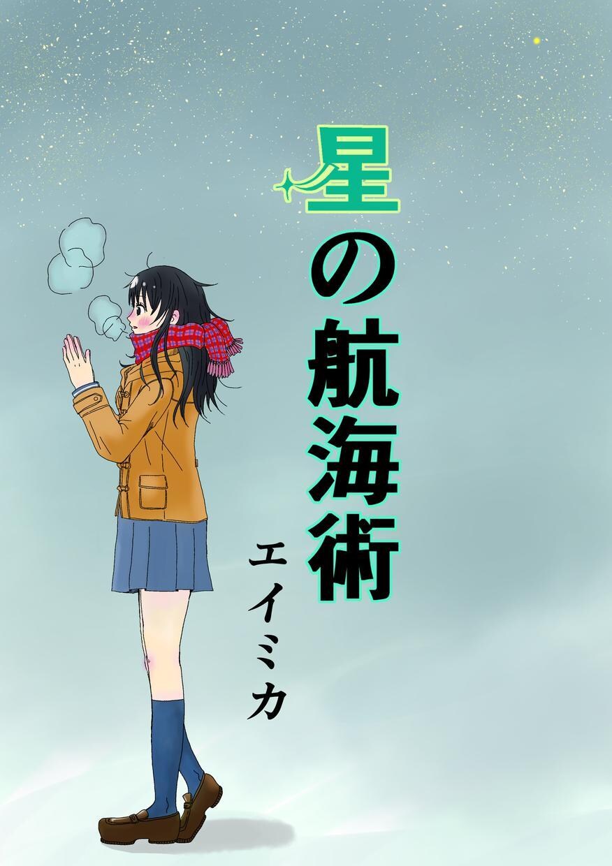 イラスト描きます SNSアイコンやキャラクターデザイン、小説の挿絵など描きます イメージ6