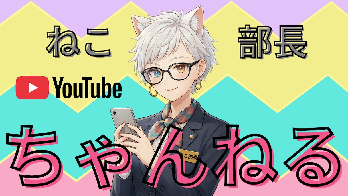 残り8名！オールインパック動画サムネ制作します つい最後まで見ちゃう！音・光・動き・声で魅せるプラン イメージ1